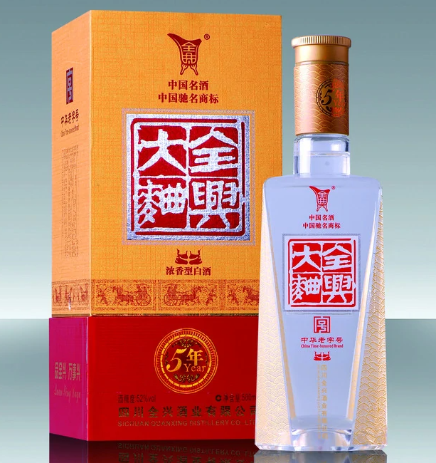 全兴大曲，养大了儿子，燃尽了自己